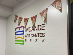 -墨舞舞蹈(顾村公园店)