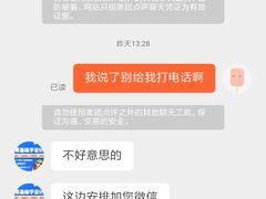 -天琥教育(广州越秀校区)