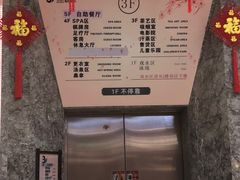 -极乐汇汗蒸会馆(杭州店)