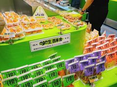 -糕材生•糕点•生日蛋糕(钟楼街店)