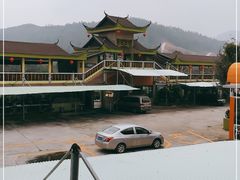 -八景休閒山莊  廣東十大名山莊