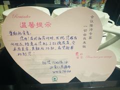 -河南省黄河迎宾馆