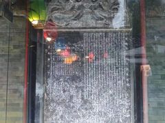 景观位-院8里·少城记忆老川菜(宽窄巷子店)