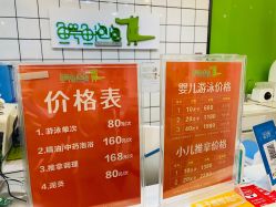点击看大图 -鳄鱼泡泡游泳馆(新DNA购物中心店)