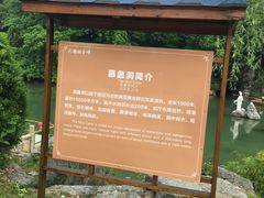 -陶祖圣境风景区