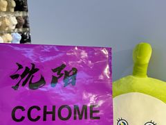 -皇城恒隆广场