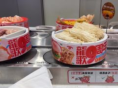 -龍歌自助小火锅(芝罘万达店)