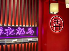 -茶话弄(中贸广场店)