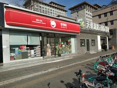 -天幕新彩云国际影城(激光巨幕店)