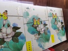 -秦淮礼物(贡院街店)