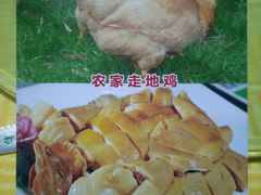 -东兴黄鳝饭店(江洲店)