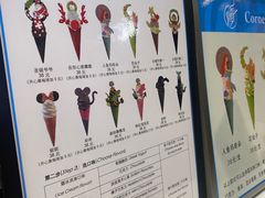 -CORNER CONE GELATO酷矿手作霜淇淋(南头古城店)
