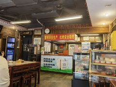 -天兴居(鲜鱼口街店)