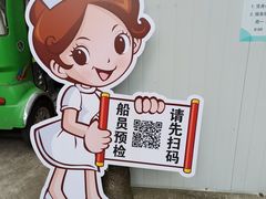 -长航医院·停车场