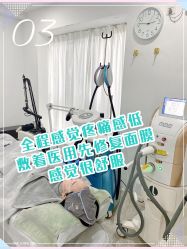 -慕颜医疗美容·皮肤微整 抗衰