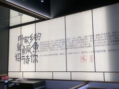 -大鱼徽州·寻味徽菜(星光总店)