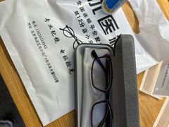 -优医视平价眼镜超市蔡司依视路折扣(小马厂店)
