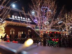 -高娃幼儿园