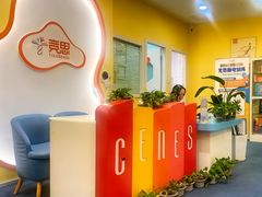 -竞思注意力·专注力·学习能力训练(天一广场中心)