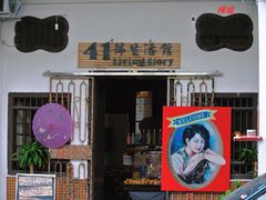 -槟城街头艺术街区