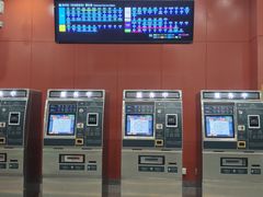 -田村(地铁站)