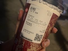 -霸王茶姬(南强街店)