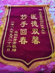 -北京圣宝妇产医院·妇产科·儿科