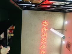-黑粉你肥牛火锅粉(泛悦汇KA店)