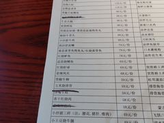 -醉湘厨艺(才华街店)