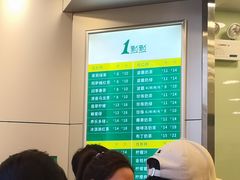 翡翠柠檬-1点点(南锣鼓巷地铁站店)