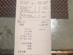 账单-铭门盛宴艺术海鲜姿造(珠江新城店)