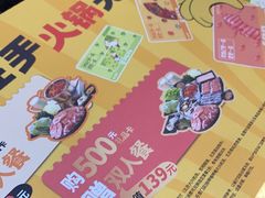 -呷哺呷哺(西单大悦城店)