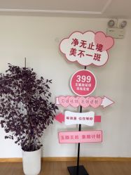 -唐溪香舍美容养生会馆