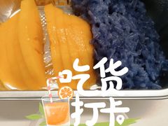 芒果糯米饭-帕蓝·暹罗料理(曲阳店)