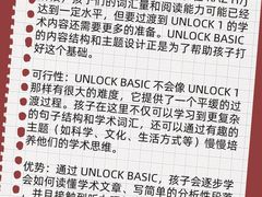 -上海市世外小学