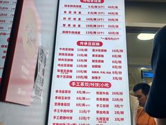 -晓友烧麦(光华村店)