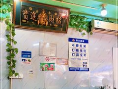 -小辫子羊肉面馆(周东店)