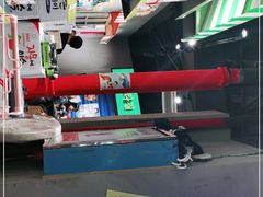-Meet Sun韩式大排档(五一广场7MALL店)