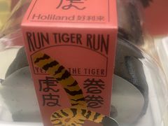 -好利来(望京中福店)