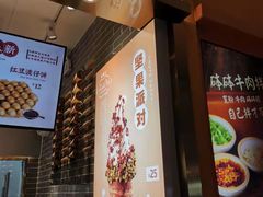 -波比艾斯(国金街店)