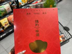 -盒马鲜生(皇庭广场店)