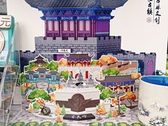 -北山公园