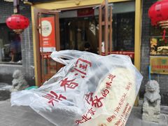 -鼎香润(德胜门内店)