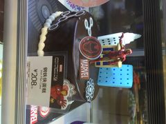 钢铁侠-巴黎贝甜(大宁国际商业广场店)