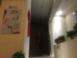 -缘溪堂·Spa&Skin