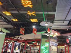 -蛙一刀·麻椒鱼火锅(金仙桥店)
