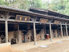 -景德镇古窑民俗博览区