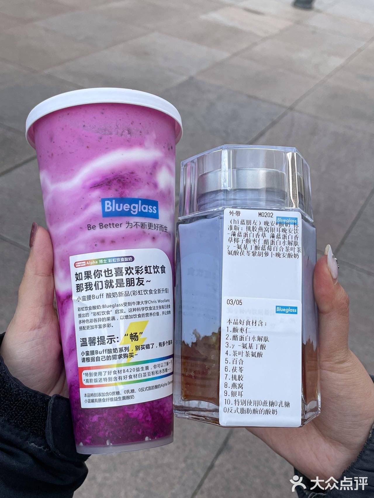 卧卧卧，Blueglass天津首店来了！