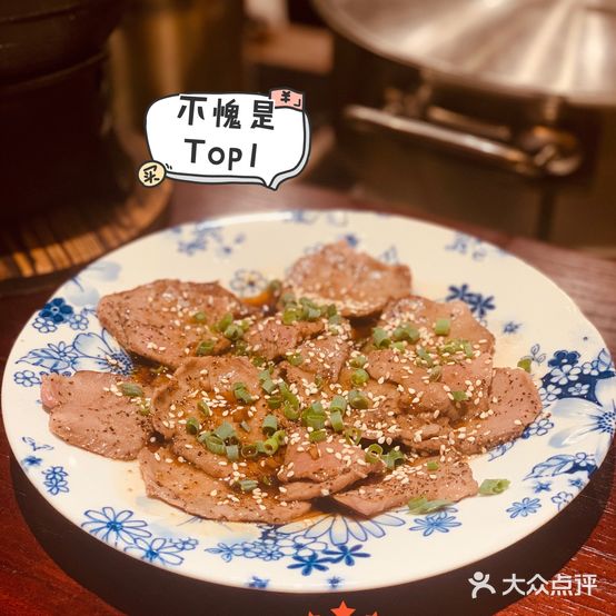 皮皮烧(后田街店)