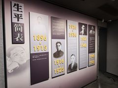 -乌镇东栅景区-茅盾故居